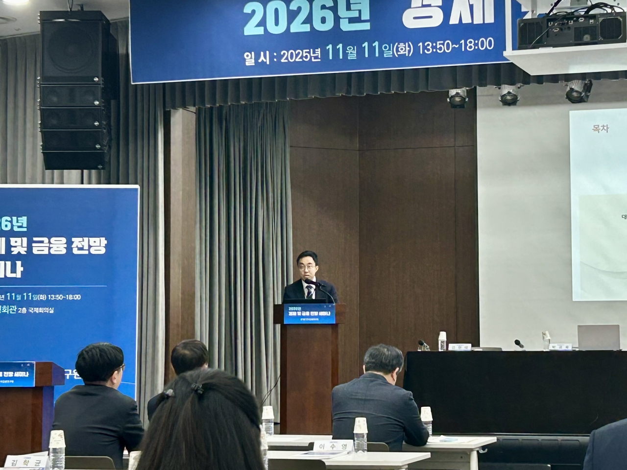 금융硏 “내년 한국 경제 2.1% 성장…내수회복 효과” - 헤럴드경제