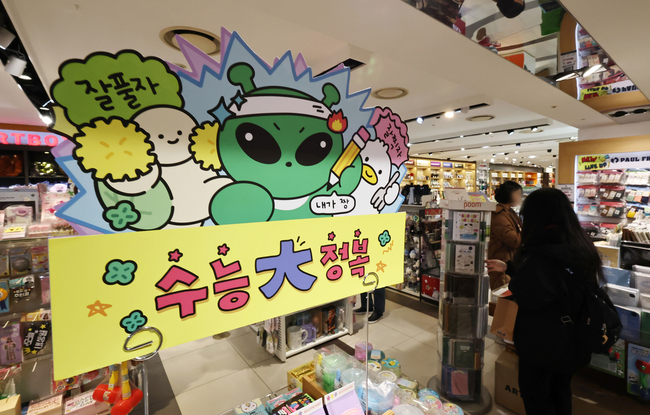 Merchants for wishing good luck on Suneung are displayed at Kyobo book store in Gwangwhamun, Seoul, two days ahead of Suneung, the College Scholastic Ability Test, (Yonahp)