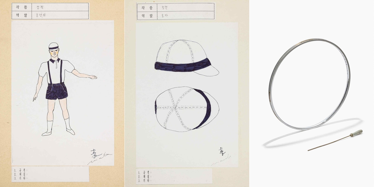 The hoop featured in the 1988 Seoul Olympics opening ceremony and sketches for the costume worn by child performer Yoon Tae-woong have been newly recognized as preliminary cultural heritage. The performance drew global attention and came to symbolize Korea’s emergence on the world stage. (National Heritage Service)