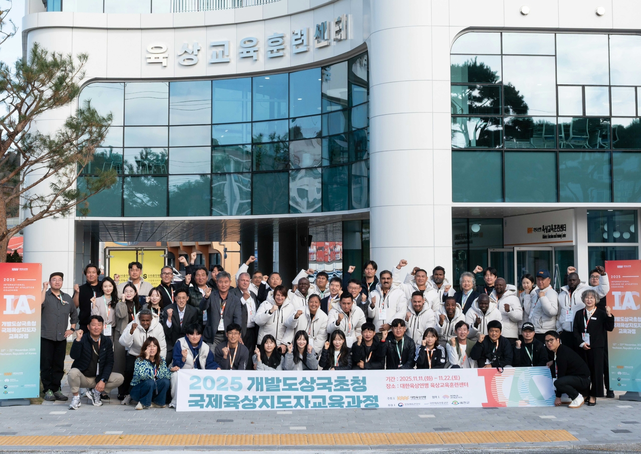 11일  개관한 대한육상연맹 육상교육훈련센터에 ‘개발도상국 초청 국제 육상지도자 교육과정’ 입소식을 12일 가졌다 [예천군 제공]