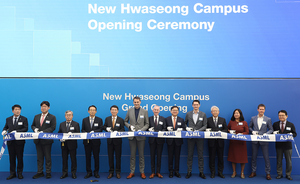 ASML opens major Korea base to deepen ties with Samsung, SK hynix