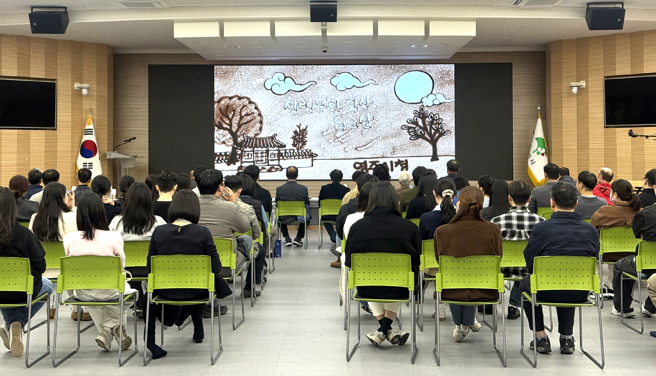 12일 영주시청 강당에서 2025년도 청렴문화 확산 워크숍이 진행되고 있다.[영주시 제공]