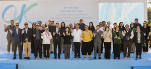 Path of friendship: ASEAN Benches unveiled on Jeju Olle Trail