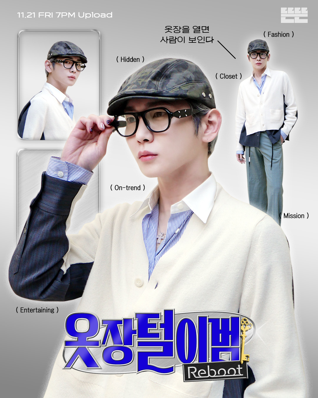 사진=SM엔터테인먼트 제공