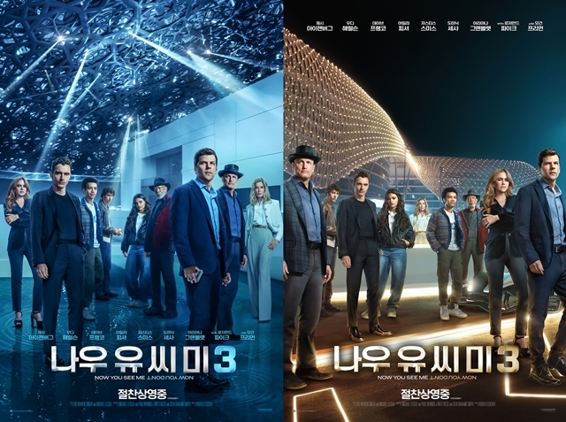사진=롯데엔터테인먼트 제공