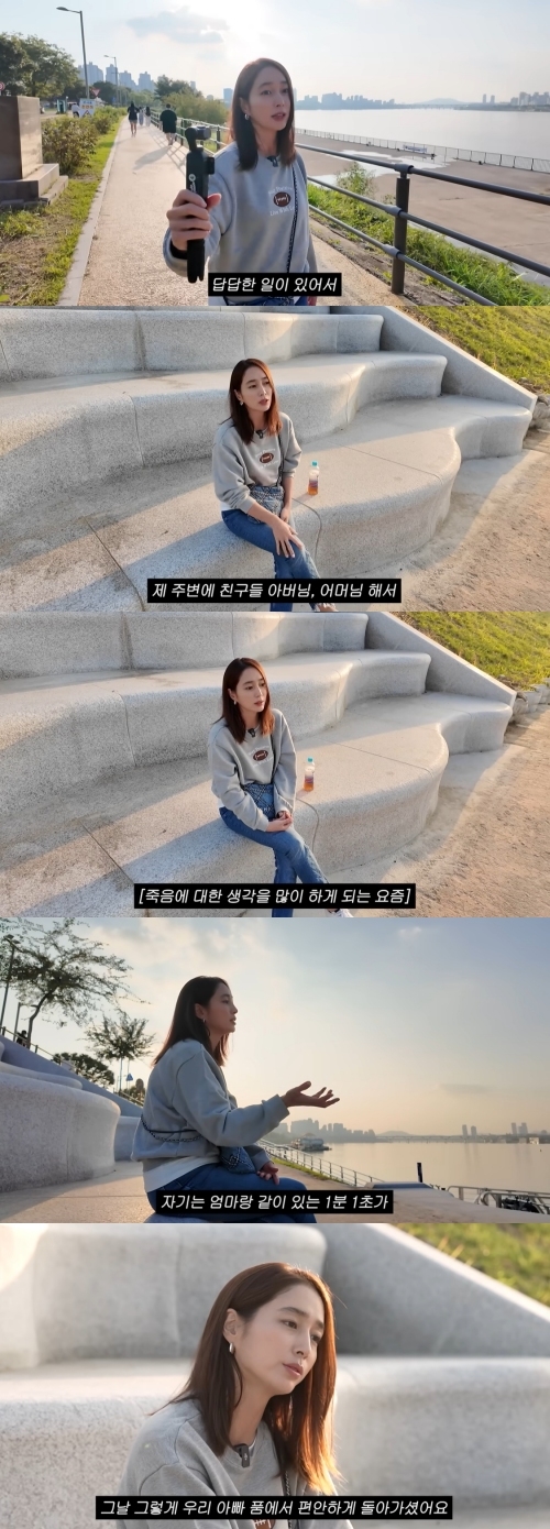 사진=유튜브 채널 ‘이민정 MJ’ 캡처