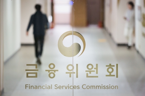 (Financial Services Commission)