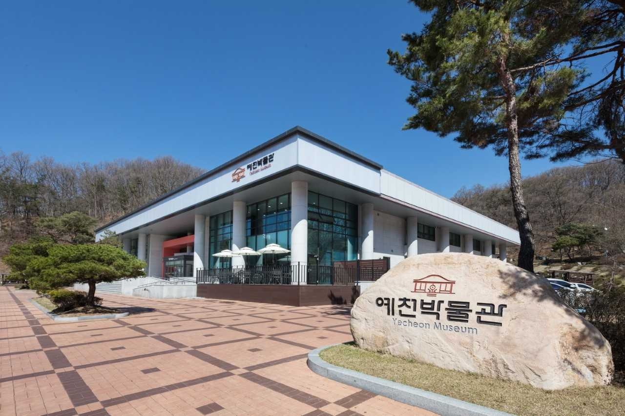 예천박물관[예천군 제공]
