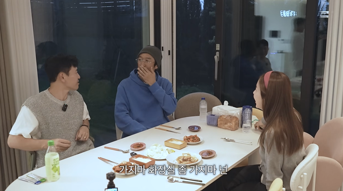 [유튜브 ‘어떠신지’ 캡처]