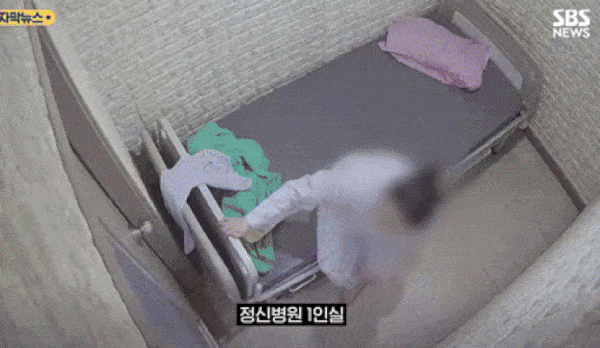 A female patient died at a mental hospital in Bucheon, Gyeonggi Province, in May 2024. (Screenshot from SBS News)