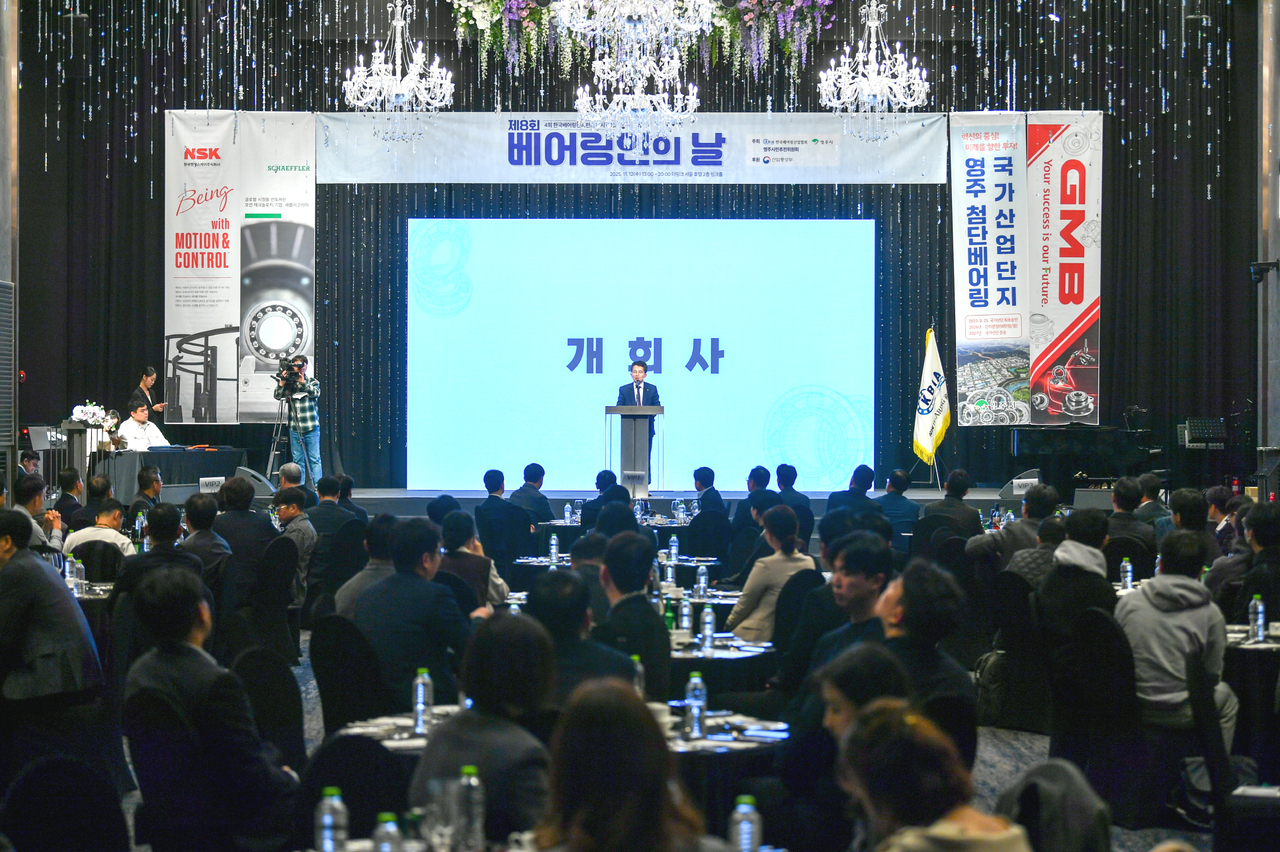 12일 서울 더링크호텔에서 열린 ‘제4회 한국베어링컨퍼런스 & 제8회 베어링인의 날에서유정근 영주시장 권한대행이 개회사를 하고 있다.[영주시 제공]
