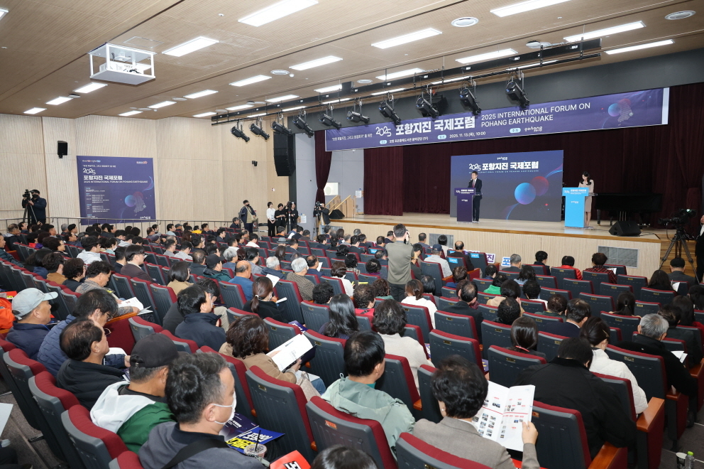 포항지진 8주기를 맞아 13일 포은흥해도서관에서 열린 ‘2025 포항지진 국제포럼’ 에서 이강덕 시장이 발언하고 있다.[포항시 제공]