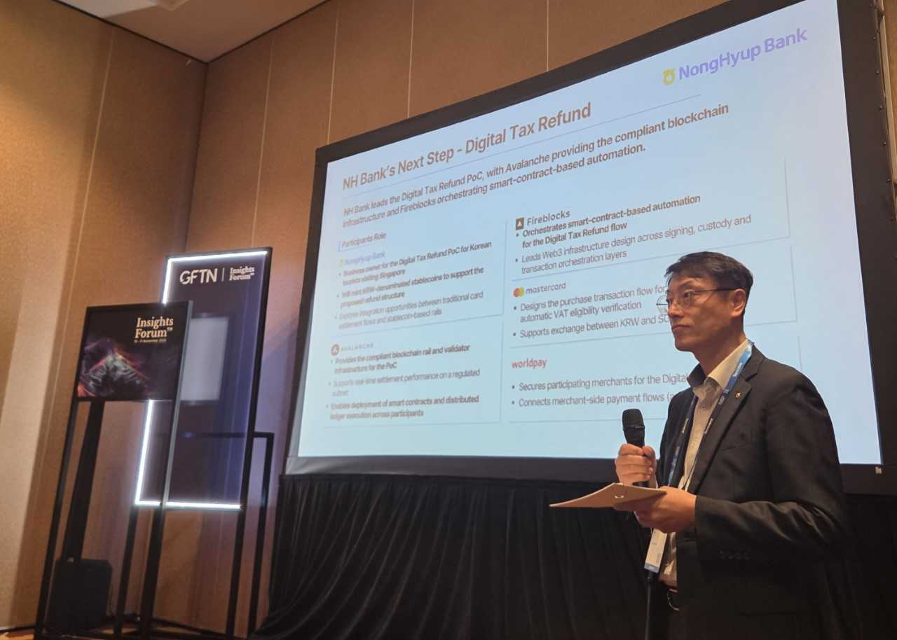 NH농협은행, 스테이블코인으로 부가세 환급 간편화 추진 - 헤럴드경제