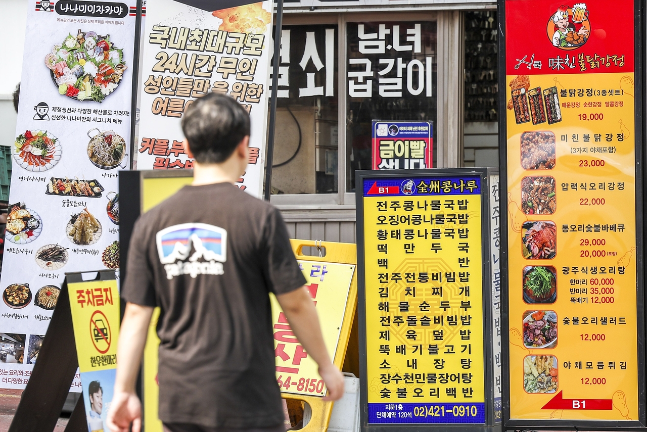 As Korean youth exit restaurant jobs, foreign students step in — and ...