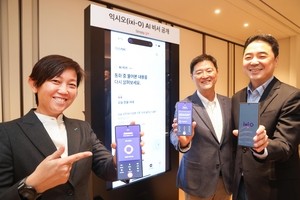 LG Uplus unveils ixi-O AI call assistant powered by Google