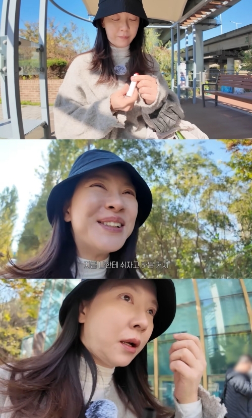 송지효 유튜브 캡처