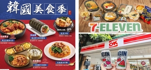 ‘K-간편도시락·진 하이볼’ 대만 편의점, K-문화 영감받은 제품 판매