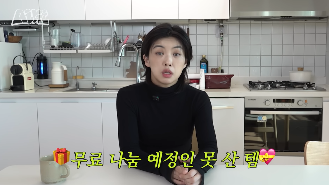 [유튜브 ‘아이키AIKI’]