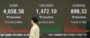 Seoul shares open sharply lower on tech losses, US rate cut uncertainties