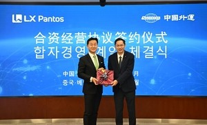 LX Pantos, Sinotrans launch JV to target China’s e-commerce cargo
