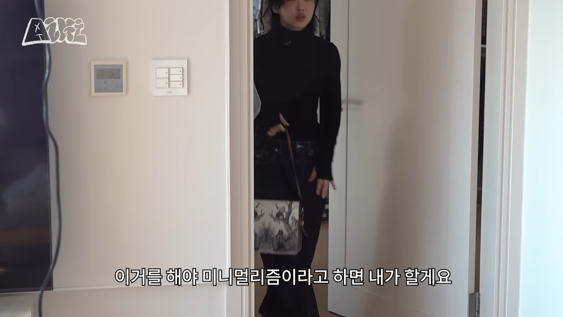 [유튜브 ‘아이키AIKI’]