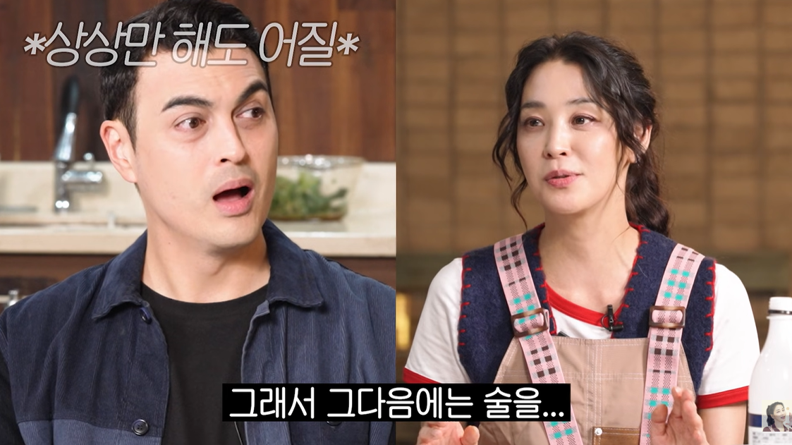 [유튜브 채널 ‘고은언니 한고은’]