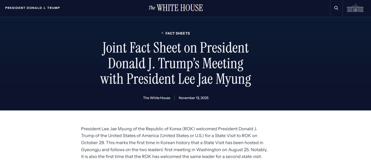 Screen capture from the White House website.