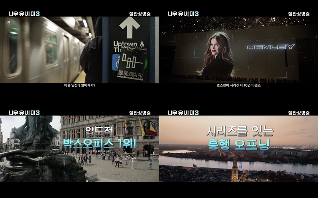 사진=롯데엔터테인먼트 제공