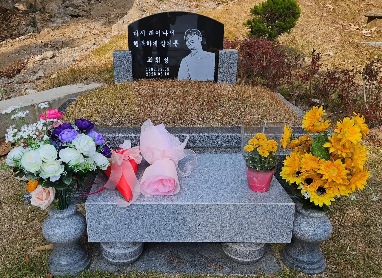 사진=김진호 채널