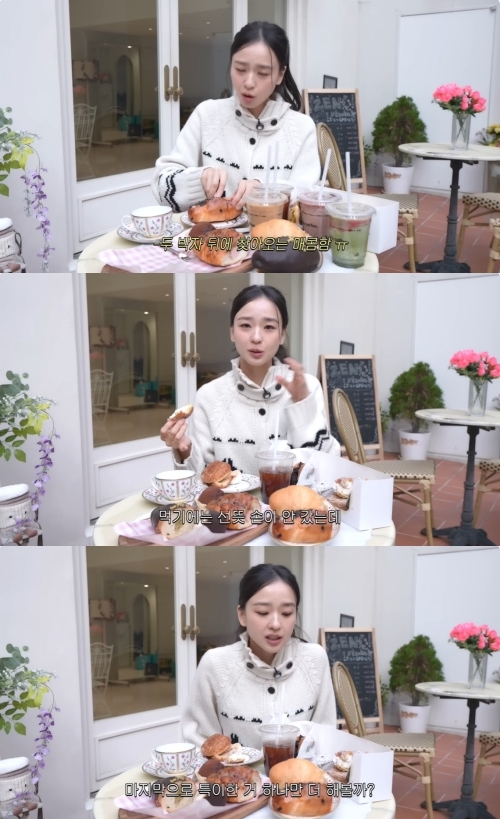 손연재 유튜브 캡처