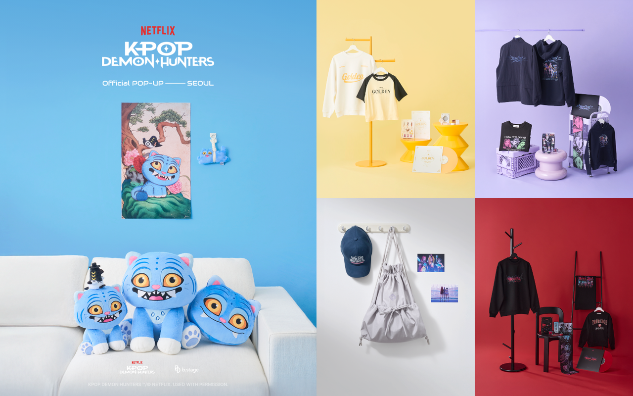 매진,매진되던 케데헌 굿즈..성수동 넷플리스 팝업 생긴다 - 헤럴드경제