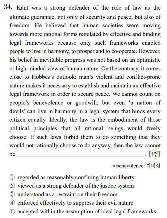 A passage in the English section of this year's Suneung explains Kant's thoughts on rule of law. (Korea Institute for Curriculum and Evaluation)