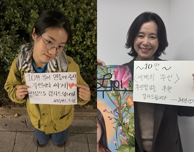사진=바른손이앤에이 제공