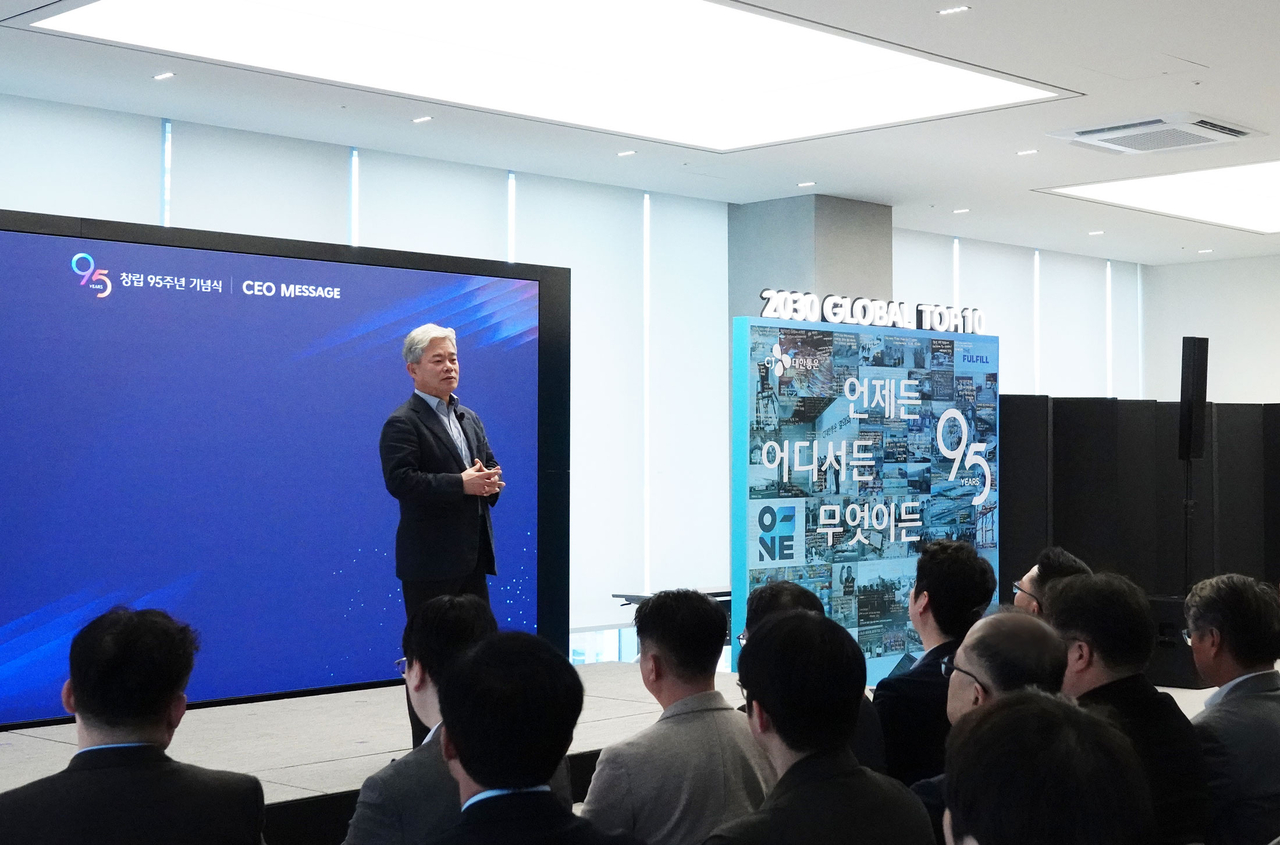 CJ Logistics CEO Shin Young-soo delivers remarks at the company’s 95th anniversary ceremony in Seoul on Thursday. (CJ Logistics)