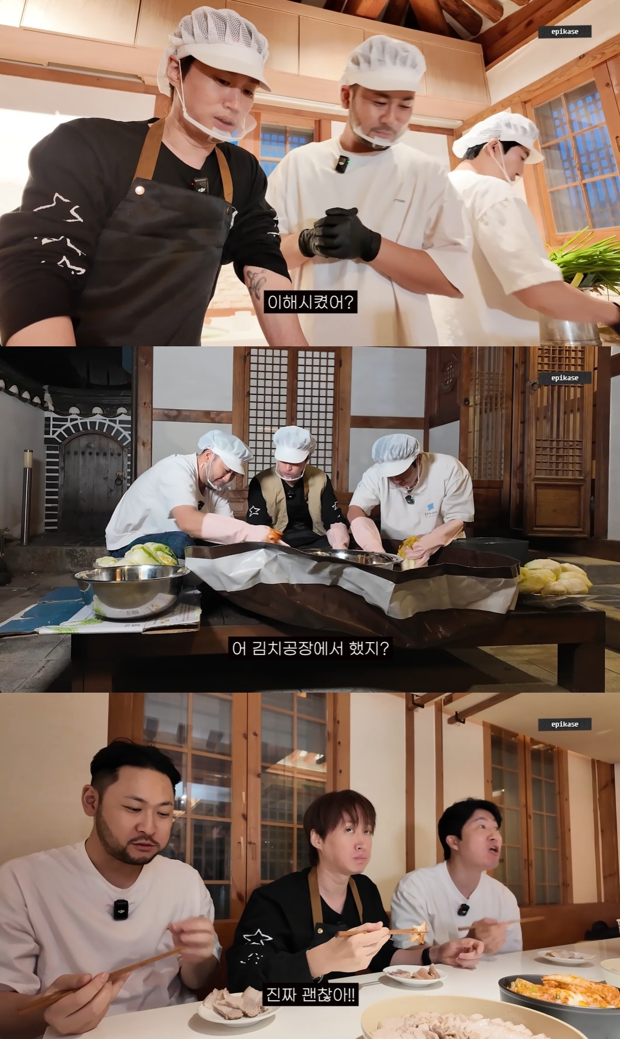 [사진 = 에픽하이 공식 유튜브 채널 영상 캡처]