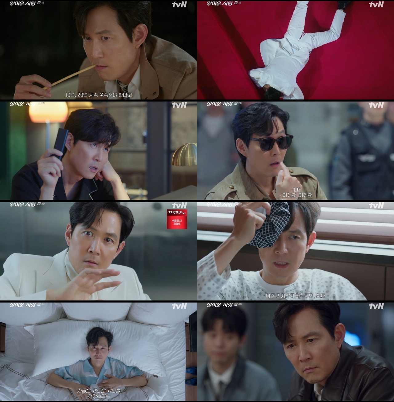 사진 제공 = tvN