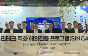 KB금융, '싱가포르 핀테크 페스티벌'서 韓핀테크 기업 해외 진출 지원 - 뉴스 썸네일 이미지