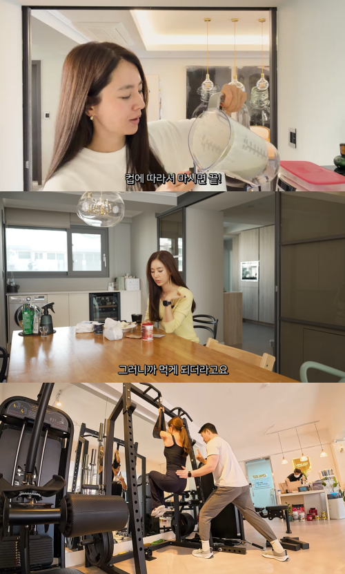 한채아 유튜브 캡처