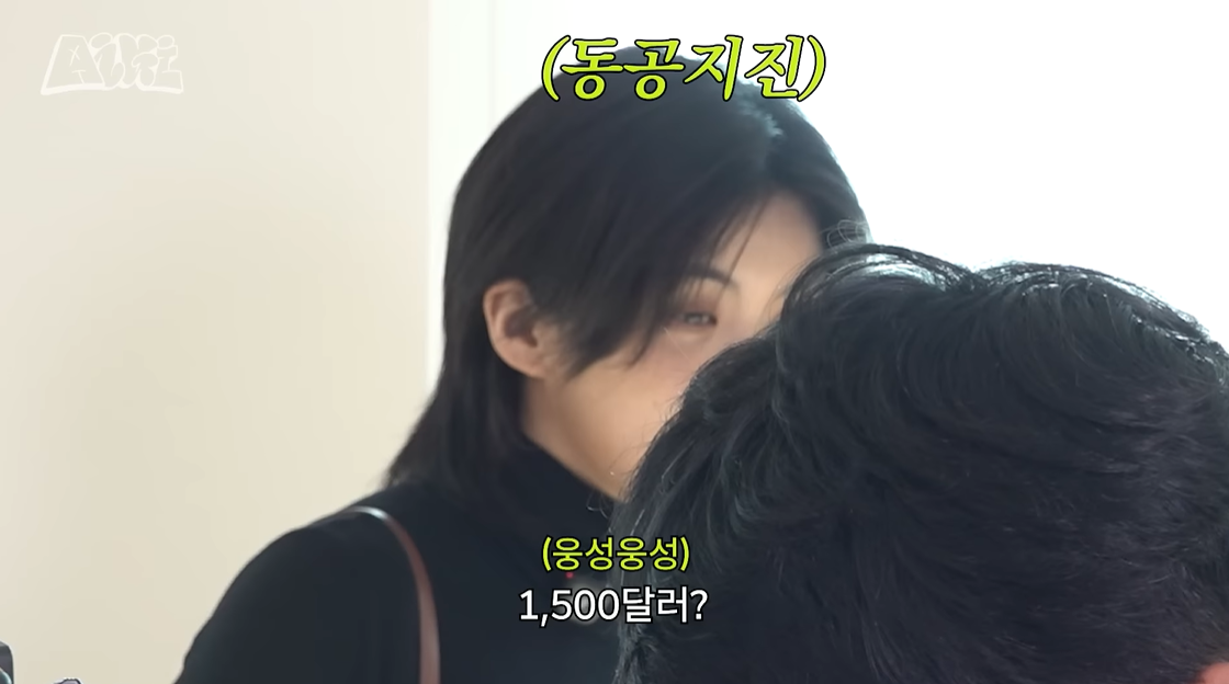 [유튜브 ‘아이키AIKI’]