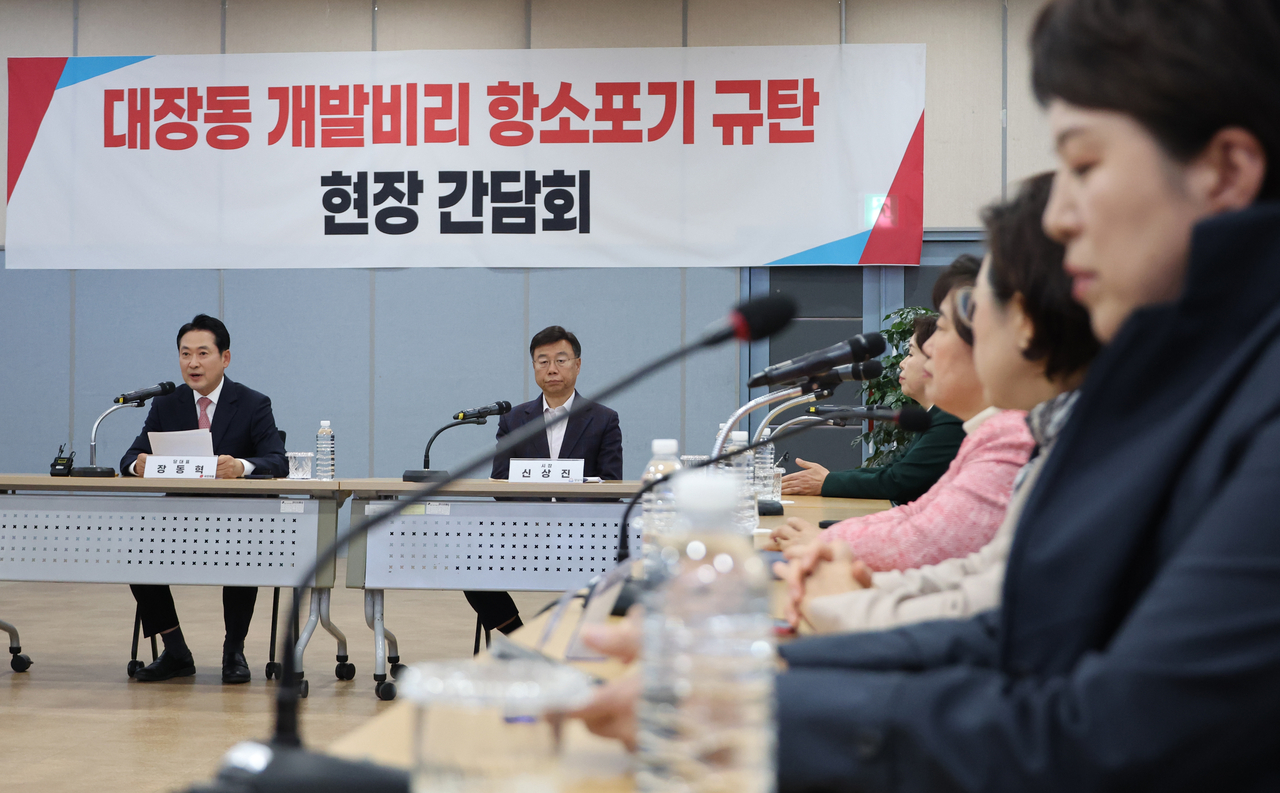 장동혁 국민의힘 대표가 14일 경기 성남시 분당구 성남도시개발공사에서 열린 ‘대장동 개발비리 항소 포기 규탄 현장간담회’에서 발언하고 있다. [연합]