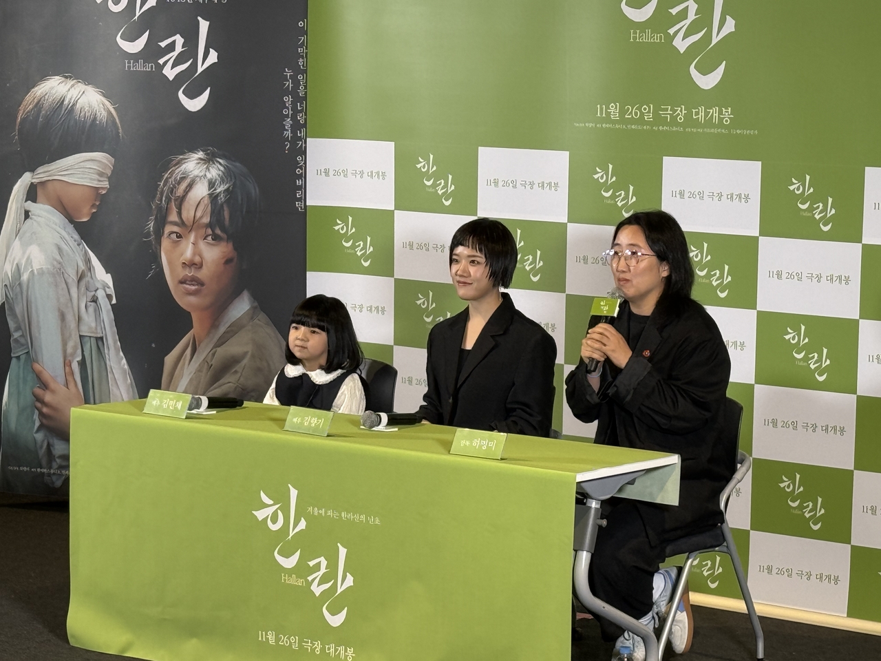 From right: Director Ha Myung-mi, actors Kim Hyang-gi and Kim Min-chae at Wednesday's press conference at CGV Yongsan in Seoul. (Moon Ki-hoon/The Korea Herald)