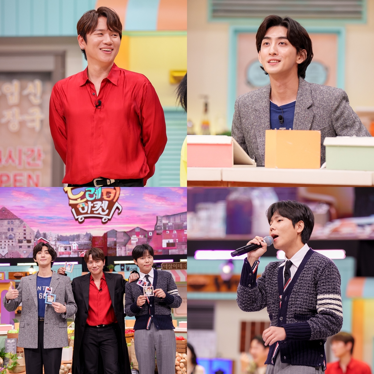 사진=tvN ‘놀라운 토요일’