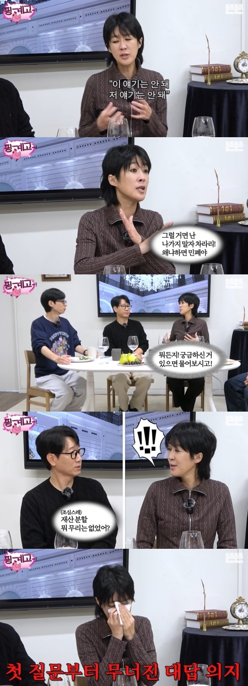사진=유튜브 채널 ‘뜬뜬’ 캡처