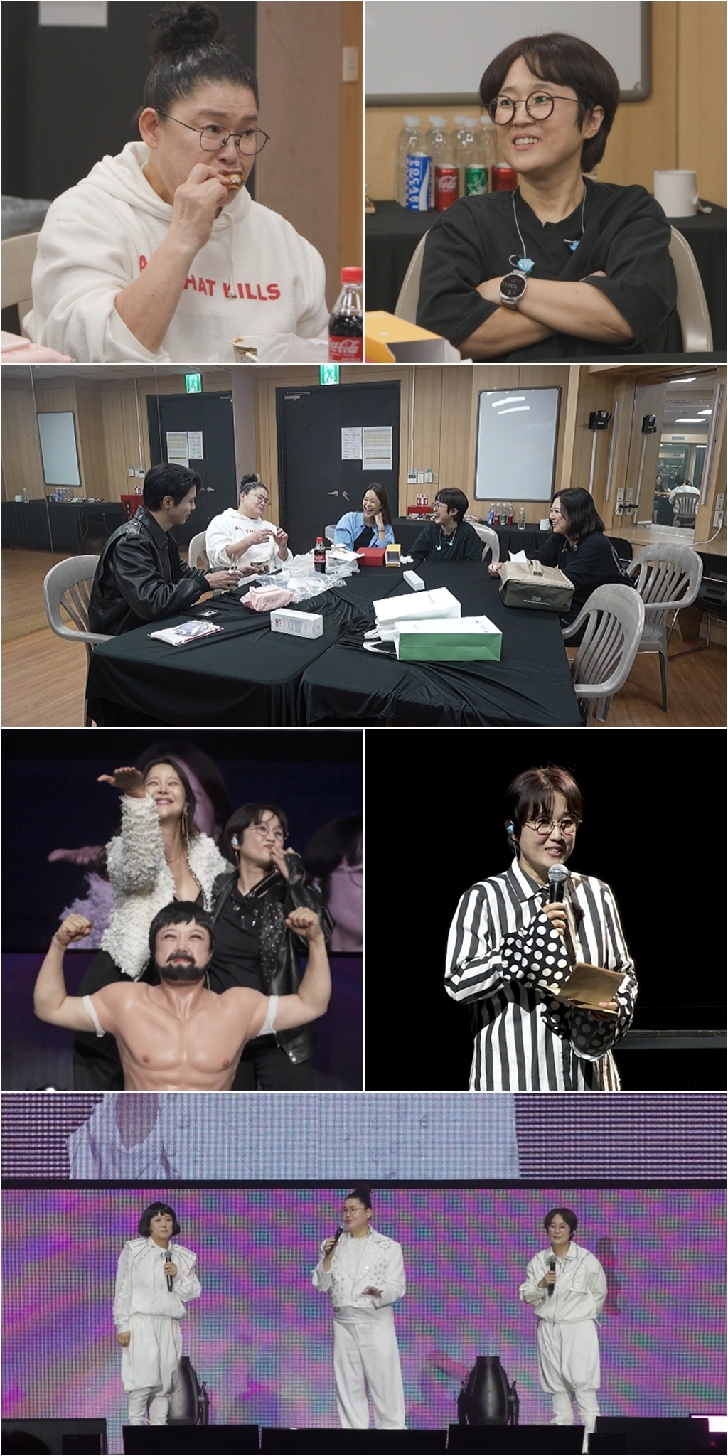 사진 제공=MBC 예능 프로그램 <전지적 참견 시점>