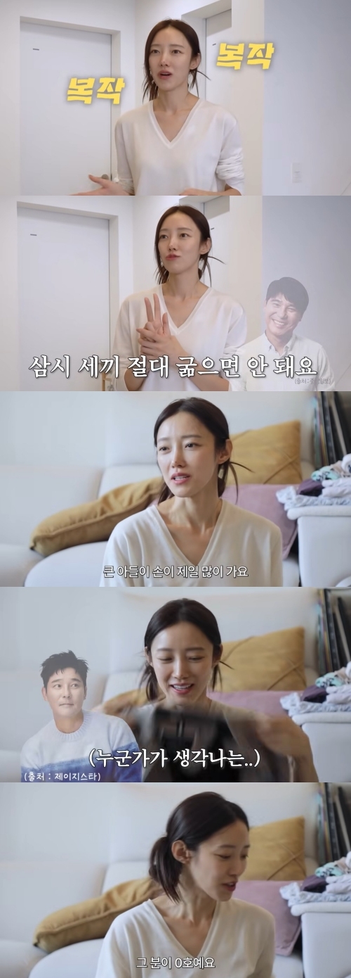 사진=유튜브 채널 ‘서하얀’ 캡처