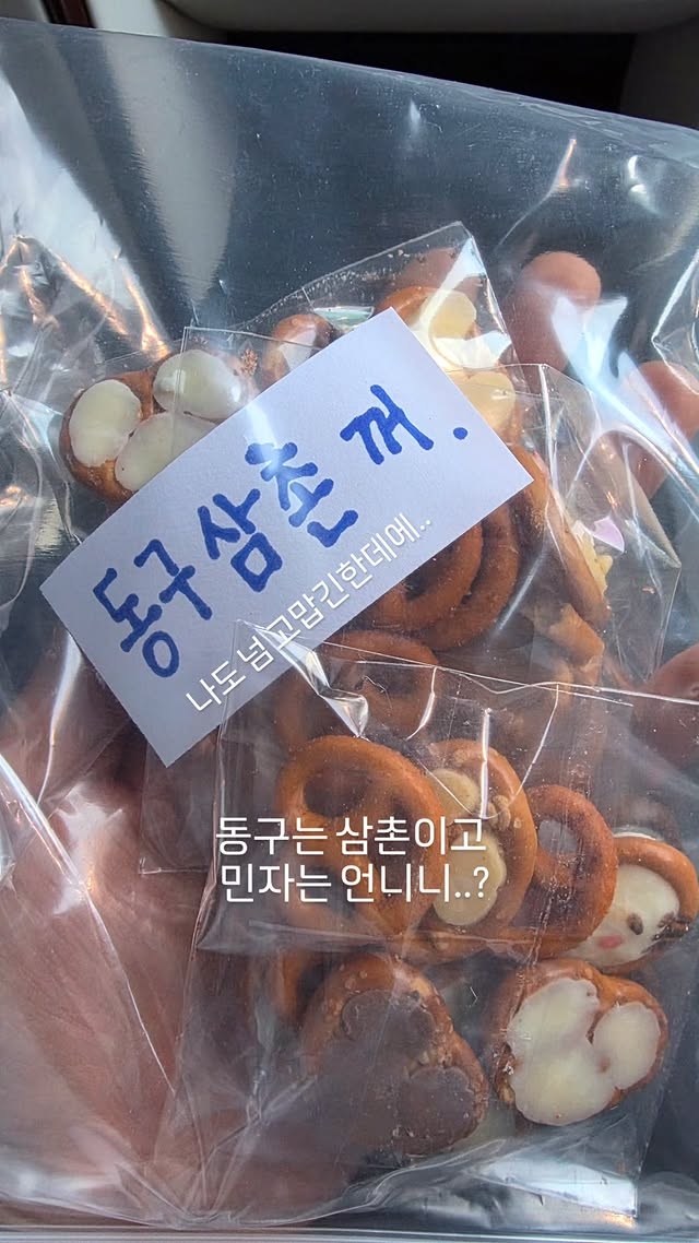 사진=공유 SNS
