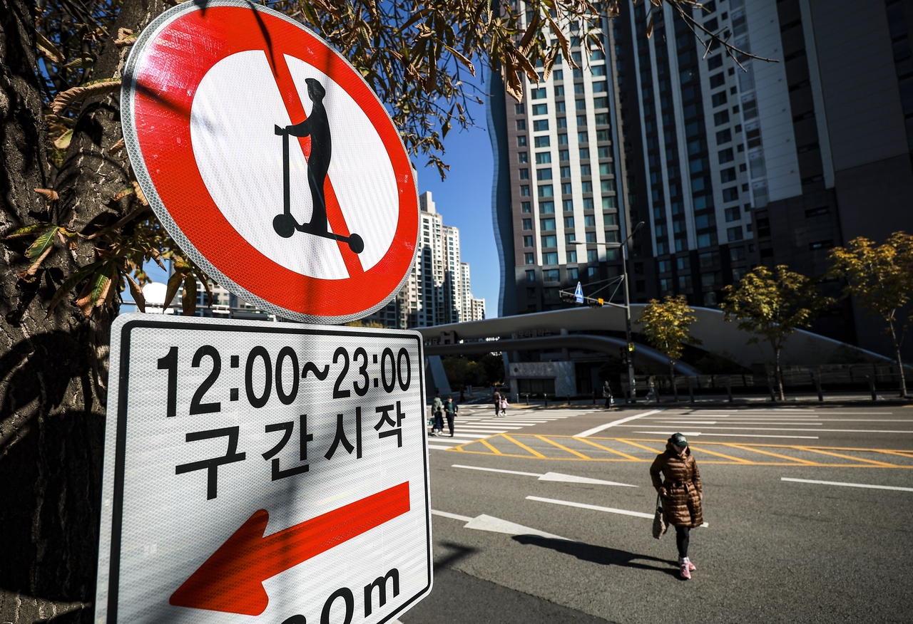 A sign marks an e-scooter-free zone in Seoul’s Seocho district on Nov. 3, one of two pilot areas designated by the city in May. The corridor runs through a busy education district with heavy student foot traffic. (Newsis)