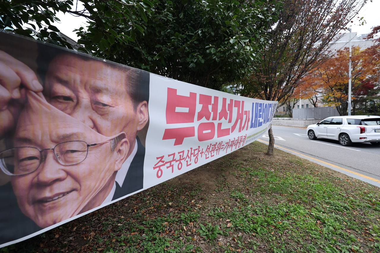 This political banner, seen hanging in Gwangju on Nov. 12, claims that President Lee Jae Myung won the national election via election rigging backed by the Chinese government. (Yonhap)