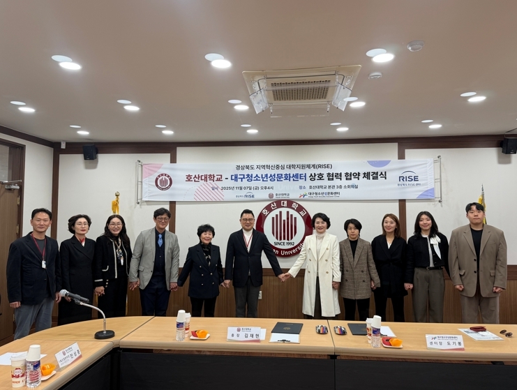 [호산대 제공]
