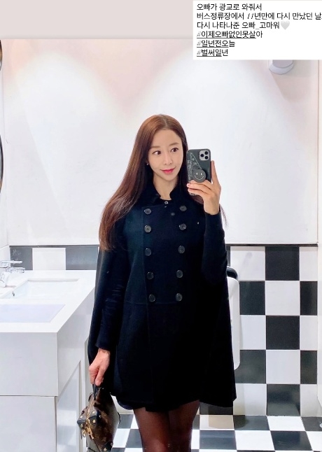 사진=원진서 SNS
